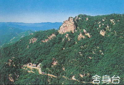 鹫峰山风景图