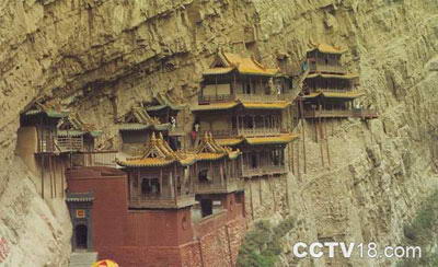 恒山·悬空寺风景图