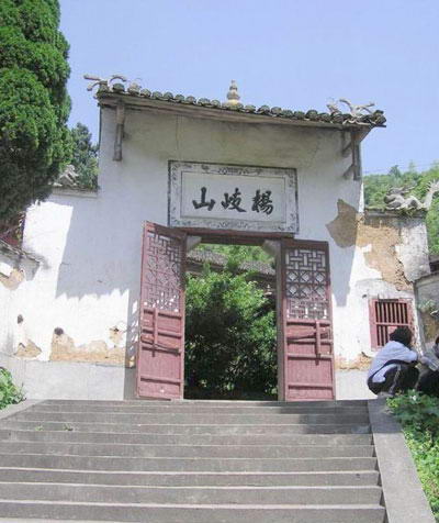 杨岐山风景图