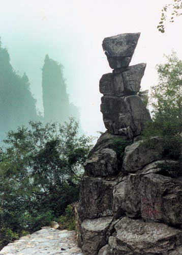 河南神农山风景名胜区风景图