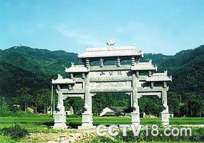 鸡公山风景区