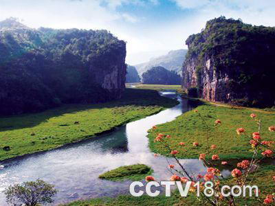 湄江风景区