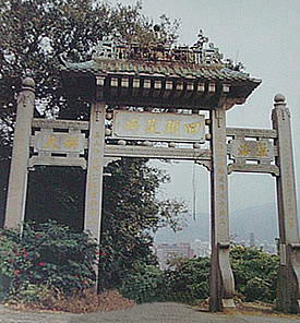 青山禅院